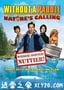 寻宝假期2:自然召唤 Without a Paddle: Nature's Calling (2009)