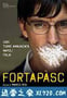 黑道风云 Fortapasc (2009)