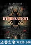 害虫横行 Infestation (2009)