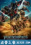 变形金刚2 Transformers: Revenge of the Fallen (2009)