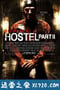 人皮客栈2 Hostel: Part II (2007)