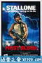 第一滴血 First Blood (1982)