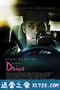 亡命驾驶 Drive (2011)