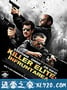 铁血精英 Killer Elite (2011)