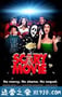 惊声尖笑 Scary Movie (2000)