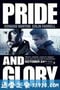 自豪与荣耀 Pride and Glory (2008)