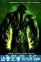 无敌浩克 The Incredible Hulk (2008)