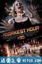 至暗之时 The Darkest Hour (2011)