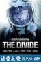 隔绝 The Divide (2011)