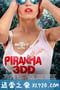 食人鱼3DD Piranha 3DD (2012)