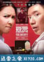 悬赏 懸紅 (2012)