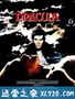 吸血鬼 Dracula (1979)