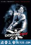 末日侵袭 Doomsday (2008)