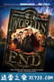 世界尽头 The World's End (2013)