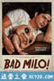 疯狂的米罗 Bad Milo! (2013)