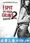 我唾弃你的坟墓2 I Spit on Your Grave 2 (2013)