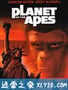 人猿星球 Planet of the Apes (1968)