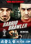 美国式搏击 American Brawler (2013)