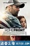 家园防线 Homefront (2013)