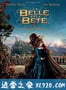 美女与野兽 La belle et la bête (2014)