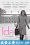 修女艾达 Ida (2013)