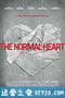 平常的心 The Normal Heart (2014)