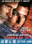 生死时速2：海上惊情 Speed 2: Cruise Control (1997)