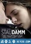 小镇疑云 Staudamm (2013)