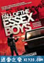 男孩的覆灭 The Fall of the Essex Boys (2013)