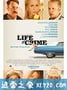 犯罪生活 Life of Crime (2013)