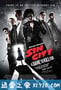 罪恶之城2 Sin City: A Dame to Kill For (2014)