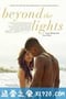 灯光之外 Beyond the Lights (2014)