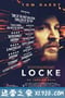 洛克 Locke (2013)