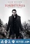 行过死荫之地 A Walk Among the Tombstones (2014)