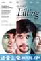 轻轻摇晃 Lilting (2014)