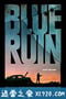 蓝色废墟 Blue Ruin (2013)