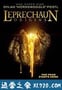 鬼精灵：起源 Leprechaun: Origins (2014)