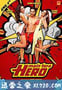 我是你的英雄 Main Tera Hero (2014)