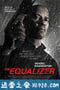 伸冤人 The Equalizer (2014)