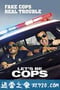 警察游戏 Let's Be Cops (2014)