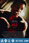 拳王阿里 Ali (2001)