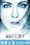 雪盲 Whiteout (2009)