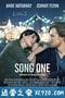 一曲倾情 Song One (2014)