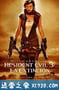 生化危机3：灭绝 Resident Evil: Extinction (2007)