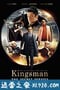 王牌特工：特工学院 Kingsman: The Secret Service (2015)