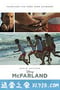 麦克法兰 McFarland, USA (2015)