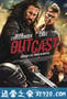 白幽灵传奇之绝命逃亡 Outcast (2014)