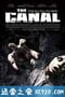 运河迷踪 The Canal (2014)