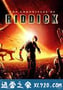 星际传奇2 The Chronicles of Riddick (2004)