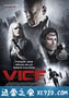 幻世追踪 Vice (2015)